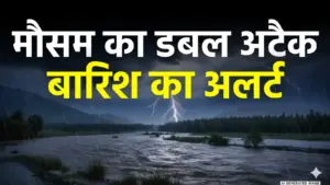 उत्तर भारत में मौसम का डबल अटैक: पहाड़ों पर भारी बर्फबारी और मैदानी इलाकों में