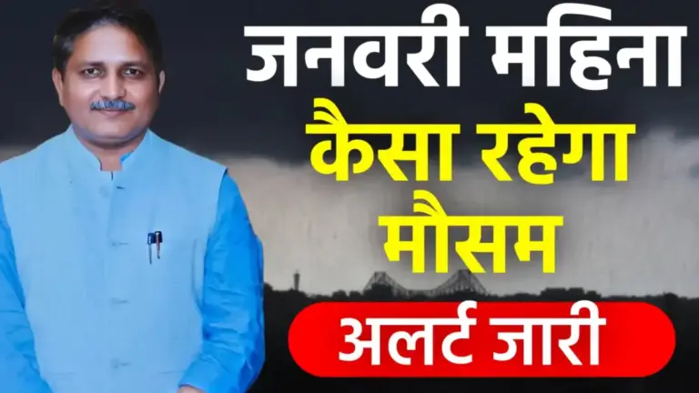 उत्तर भारत में मौसम का दोहरा प्रहार: पहाड़ों पर भारी बर्फबारी और मैदानी इलाकों में बारिश के साथ कड़ाके की ठंड का अलर्ट.