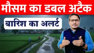 भारत मौसम पूर्वानुमान: पहाड़ों पर बर्फबारी और मैदानी राज्यों में कड़ाके की ठंड का अलर्ट.