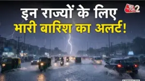 उत्तर भारत में बारिश का संकट! 29 से 31 दिसंबर के बीच राजस्थान, पंजाब और