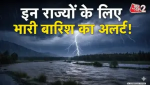 देशभर में मौसम का व्यापक बदलाव: पहाड़ों पर हिमपात और मैदानों में बारिश के साथ